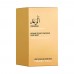 معطر الشعر بروميس 100 مل
