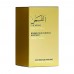 معطر الشعر ذا مون، 100 مل معطر الشعر ذا مون، 100 مل